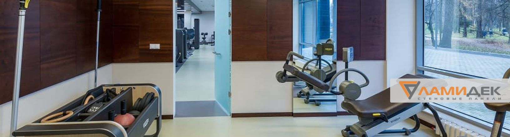 Стеновые панели HPL  для спортзалов и фитнес-центров: отделка и преимущества
