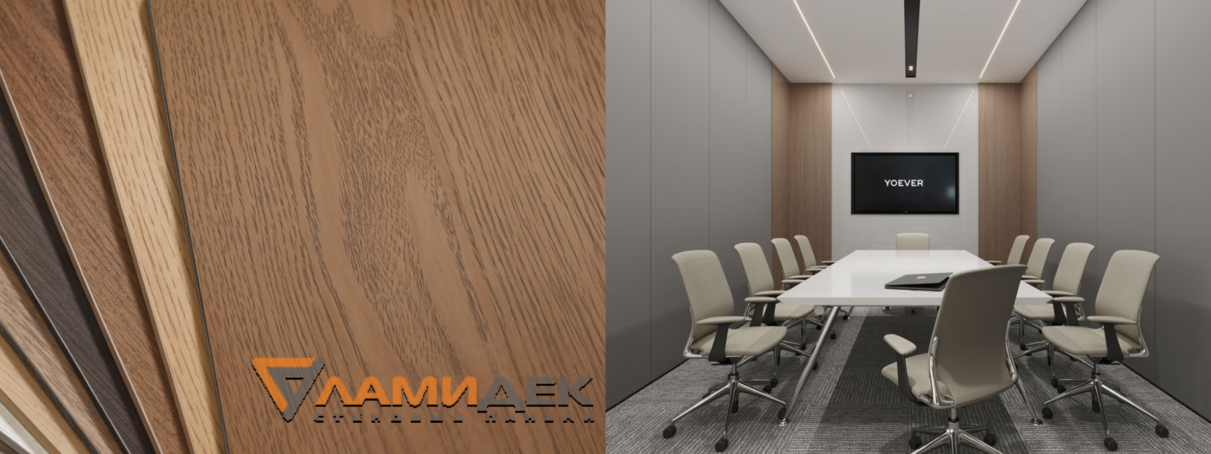 Как выбрать панели для зонирования офиса: функциональность, стиль и звукоизоляция