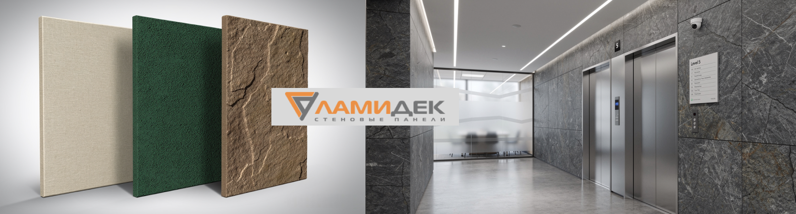 Огнестойкие панели: безопасность и долговечность